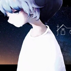 Sutego no Stella-Mafumafu