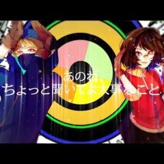 Matryoshka cover LeAru