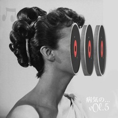 Tikogo Berlin Summer Vol.5