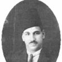 محمـد القبانجي - ياصـاحبـي ليـش تخـون
