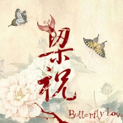 Stream Kikujiro's Summer (菊次郎的夏天) by Y.L | Listen