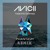Artwork for Avicii - Fade Into Darkness [Phantasm Remix]