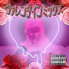 BORN2DIE2 (ULTRA ROOM VERSION)