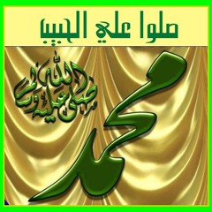 ربي معي - المنشد عبدالله المهداوي