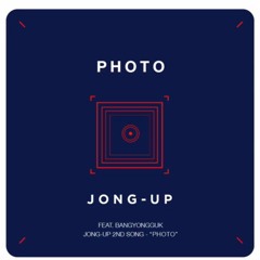 문종업 JONGUP - PHOTO