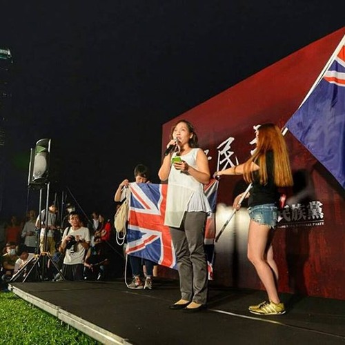 Stream 16年8月7日星期天热线节目 节目主持何山和陈小波重温香港民族党添马集会当晚情况 谈谈这次选举风波by Rfa 自由亞洲粵語