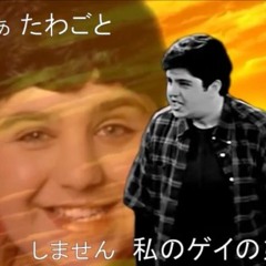 Evangelion • Dank Drake & Josh Edition - cover by Jenny (TY FOR 30K! ♥)