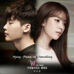 W OST Park Boram - 거짓말이라도 해줘요 (Please Say Something)