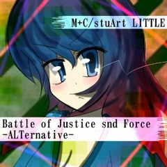 Battle of Justice and Force