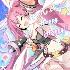 ミラクルキス 【 いっしょに HAPPY HAPPY!! 2】