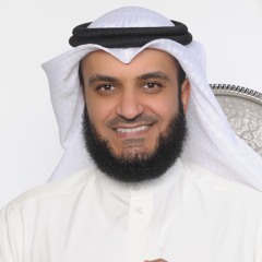 مشاري العفاسي: انشروا عقيدتكم عقيدة أهل السنة والجماعة واحفظوها #الطحاوية