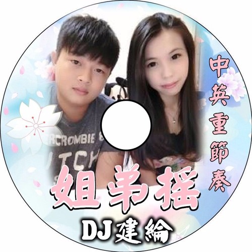 嗨