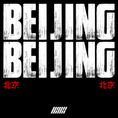 Beijing Beijing (北京 北京)