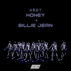 Honey (头发乱了) + Billie Jean