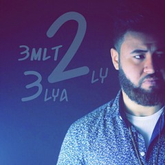 عملت اللي عليا - مروان سعيد