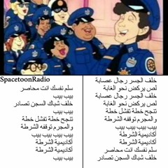 أكاديمية الشرطة