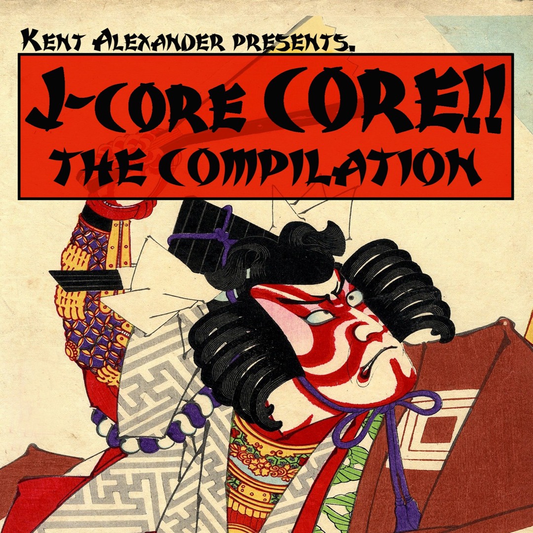 Stream J-core CORE!! THE COMPILATION (demo) by Kent Alexander