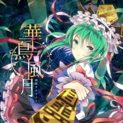【東方Vocal／Instrumental】list - [No Name]