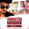 MARATHI MASHUP (2016) - DJ GAURAV GRS | ROMANTIC (DOWNLOAD LINK IN DESCRIPTION)
