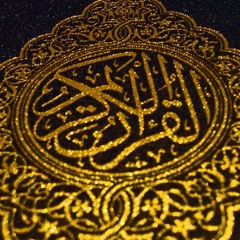 سورة إبراهيم بصوت الشيخ عبدالحميد الرويلي