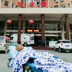 老兵乞討維權被強帶走 轉送醫院死亡