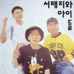내 모든 것 (취휴일 cover 2010)