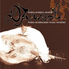 Erryadhe (The Garden) - Djuwel trio