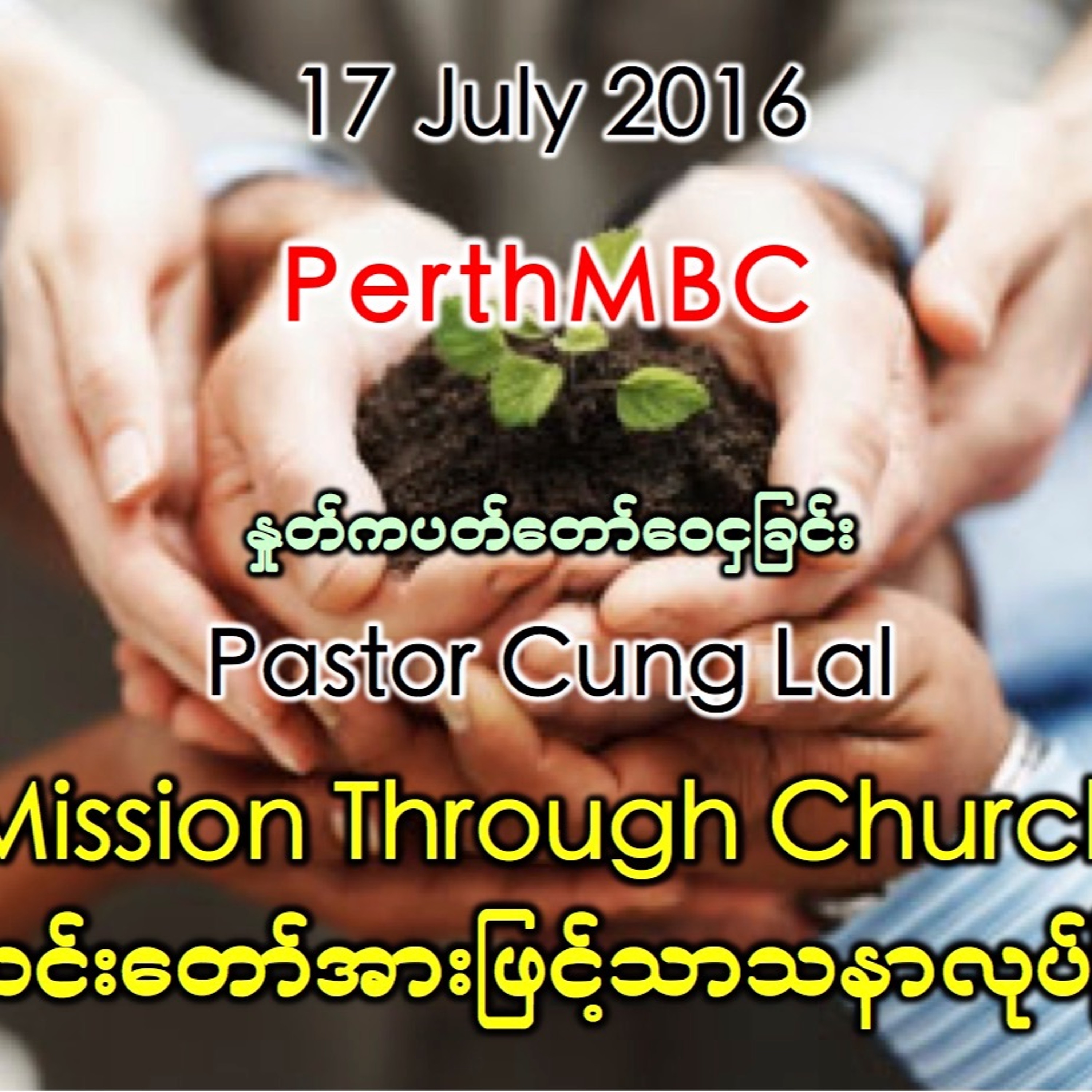 Mission Through The Church episode artwork