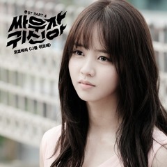 Rocoberry - Console Myself 나를 위로해 (Let's Fight Ghost OST Part 4)