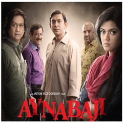 আয়নাবাজি