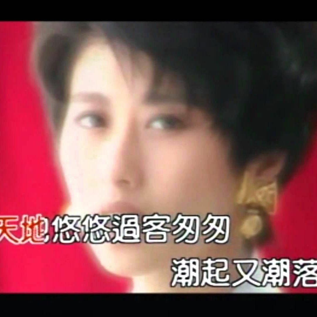 Stream 葉倩文Sally Yeh《瀟灑走一回》Studio Covered by Jayne Tang