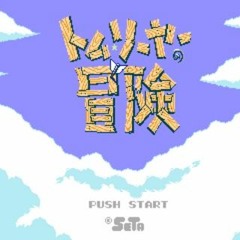 Duck Sawyer (Upside Down Idol)