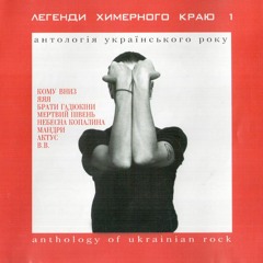 Брати Гадюкіни - 117 Стаття