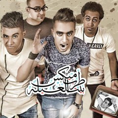 اجدد مهرجانات 2016 | مهرجان - ام سماح