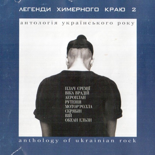 ВІЙ - Менует