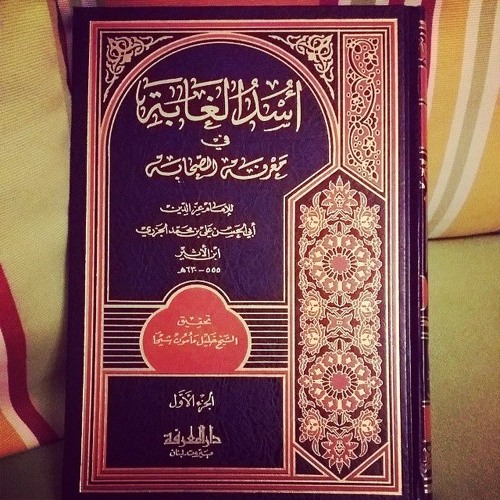 سلسلة أُسْدِ الغَابَة |(12- المُتني بـن حارثـة الشيبــاني )| للشيخ سمير مصطفى