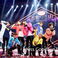 아이콘 Heroes of Remix - Kiss Goodbye