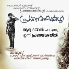 nithin