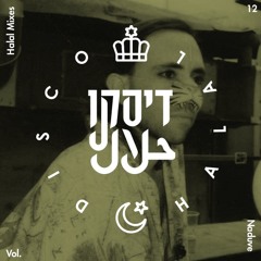 Halal Twelve By Naduve