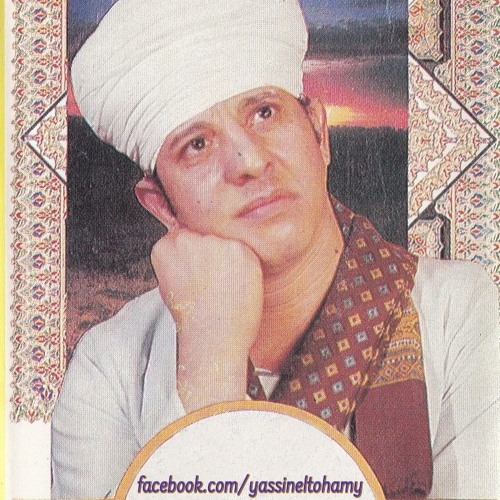 الشيخ ياسين التهامي - لا تعيشن بعلم واحد كسلا - روائع السبعينات