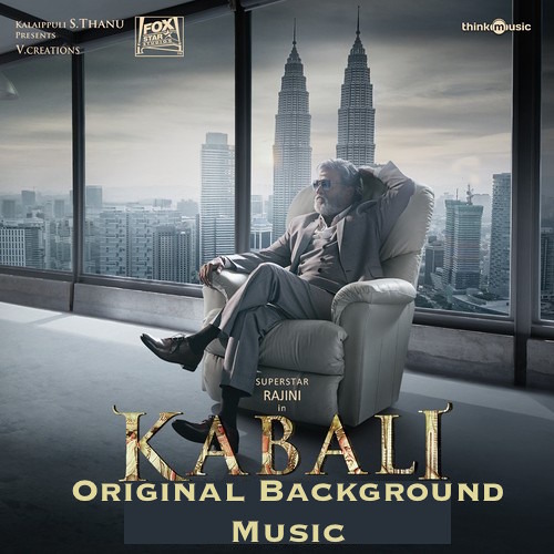 kabali bgm starmusiq kabali bgm starmusiq