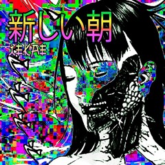 IEKAE - Atarashī asa