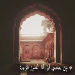 يا ايها الذين امنوا لا تتبعوا خطوات الشيطان بصوت الشيخ ياسر الدوسري