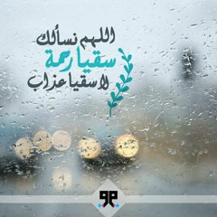 تلاوة تزلزل القلوب  ‫ياسر الدوسري -- ولا  تحسبن الله غافلا عما يعمل الظالمون‬