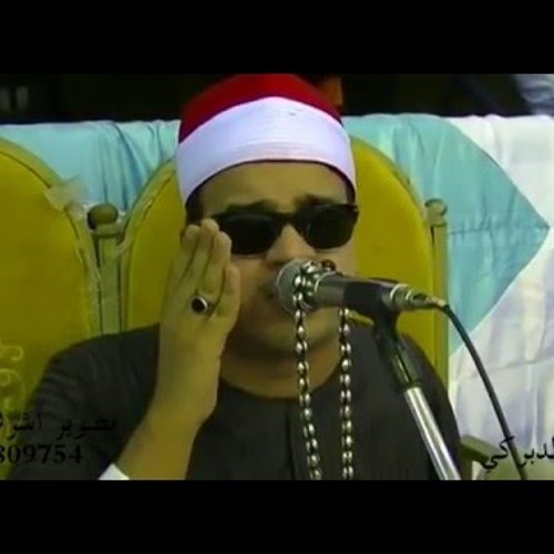 الشيخ ممدوح عامر سورة النمل