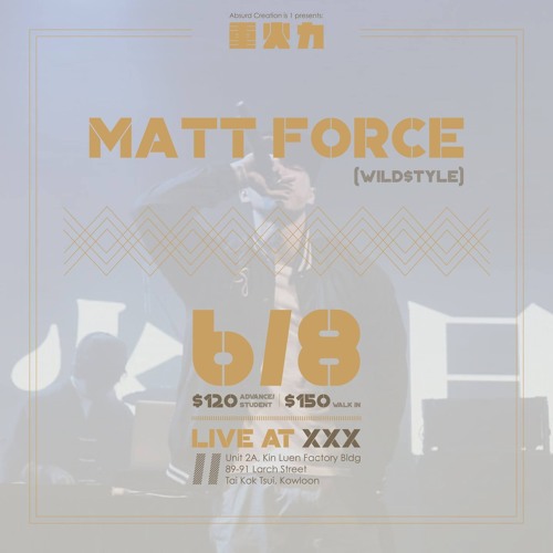 Matt Force (w/ Wild$tyle Crew) - Absurd Creation is 1 Presents: 重火力 (06/08, XXX)