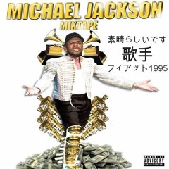 MICHAEL JACKSON - prod WILL DIAMOND