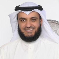 محمد ﷺ - مشاري راشد العفاسي