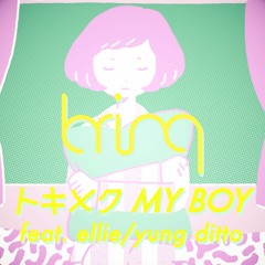 トキメク MY BOY feat. ellie / yung ditto