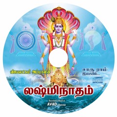 Adiyaarai Vaala